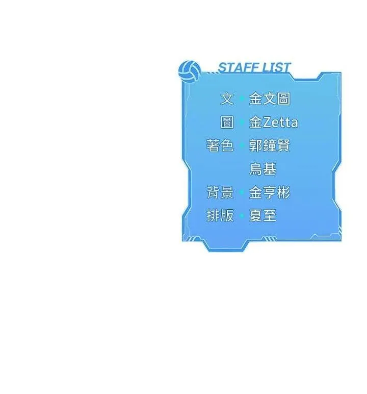 第42话-洩欲工具带来的快感 157